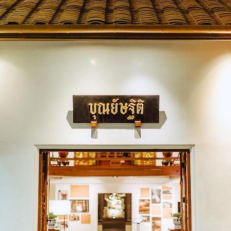 Punyashthiti Villa จันทบุรี ภายนอก รูปภาพ