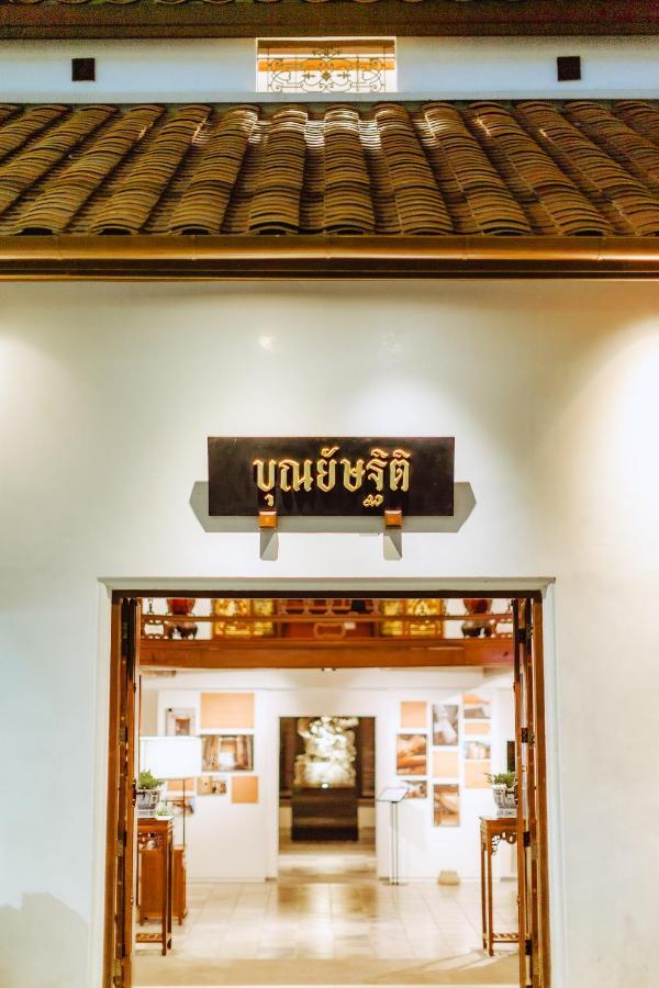 Punyashthiti Villa จันทบุรี ภายนอก รูปภาพ