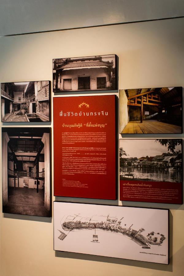 Punyashthiti Villa จันทบุรี ภายนอก รูปภาพ